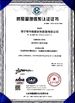ประเทศจีน Haining Huanan New Material Technology Co.,Ltd รับรอง